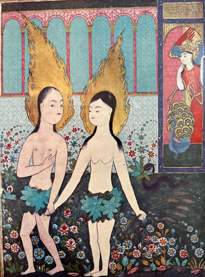 Adam and Eve in Paradise Miniature by Qalender, Rare Offset Print 1960