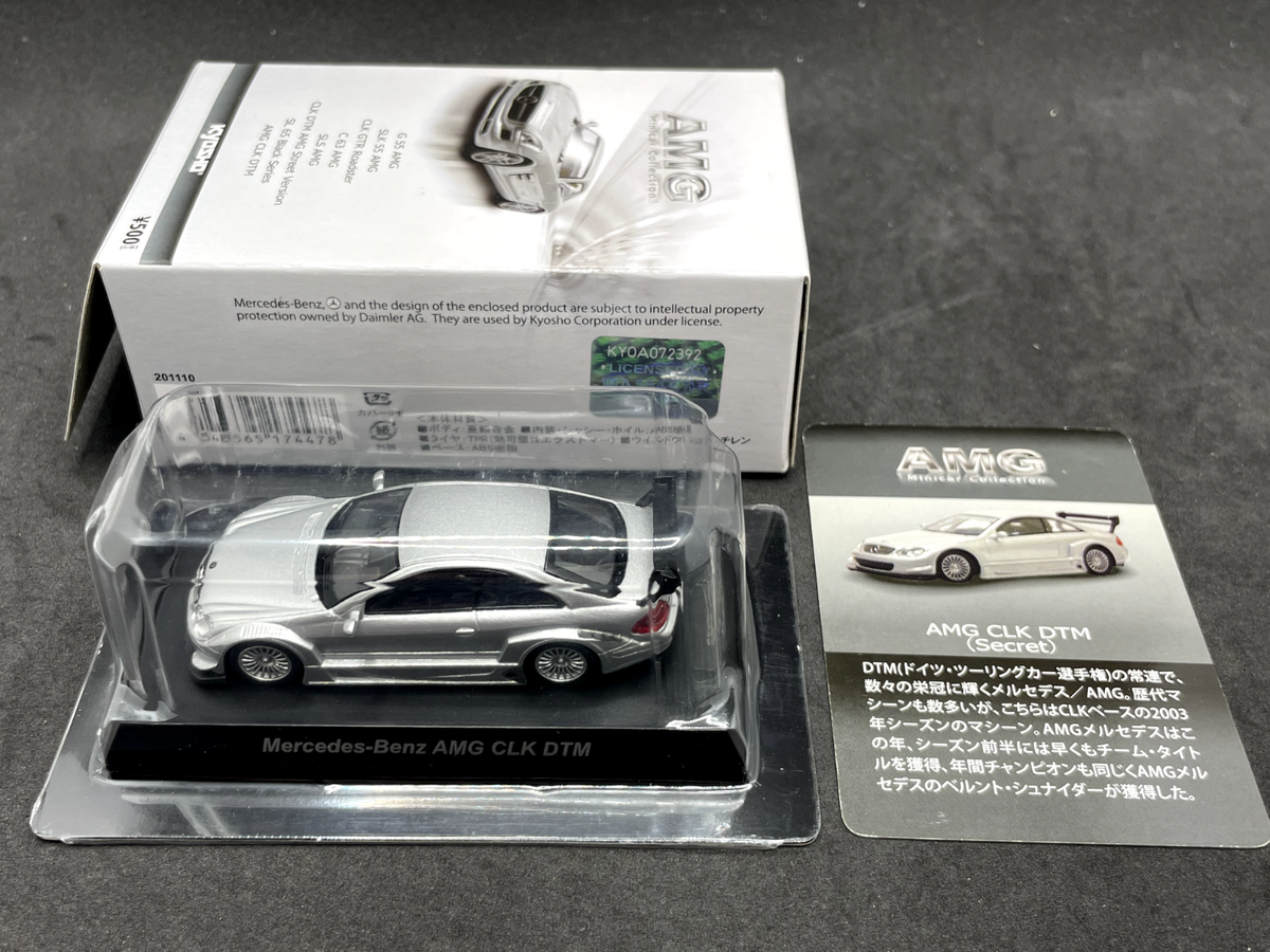 Kyosho⭐︎D2 AMG Mercedes CLK⭐︎エンジンRCカー 1/64 Kyosho MERCEDES BENZ CLK DTM AMG #2 diecast car model