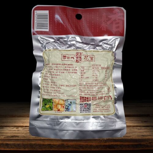 Crispy Peanut Chinese Food Jiugui Huasheng 65g*5bags 花生米下酒菜中国零食小吃 百世兴 花生 五香花生米 - Picture 3 of 3