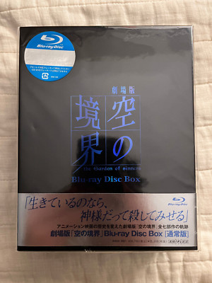 Garden of Sinners Anime Blu-ray Box Set ANIPLEX JAPAN IMPORT