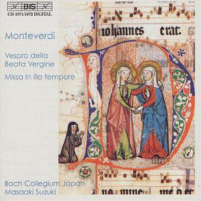 Yukari Nonoshit Vespro Della / Beata Vergine / Missa in Illo Te (CD) (UK IMPORT)
