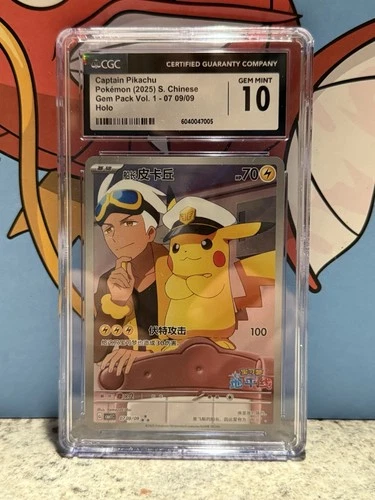 CGC 10 Captain Pikachu 0709/09 Pokemon Horizons Gem Pack 2025 Captain Gem Mint