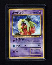 〔 L / P + 〕1998 Jynx Level 22 (No. 124) Vending Japanese Pokemon CoroCoro Comics