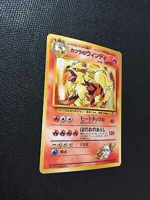 Blaine's Arcanine Pokemon Card first edition No.59 Holo F/S Blaine's Arcanine Pokemon Card first edition No.59 Holo F/S