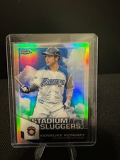 2021 Topps Chrome NPB Kensuke Kondoh #SL-15 Refractor Stadium Sluggers