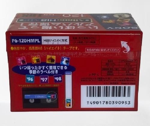 8mm Video Cassette Player Sony Electronics, Inc Standard Grade 120 Min Sony MP Video Cassette (8mm) Pack O 8mm Video Player - Foto 11