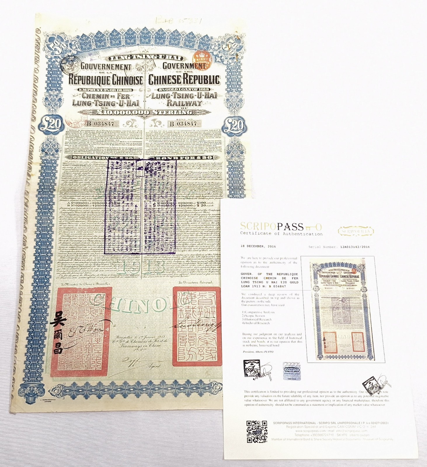 China 1913 Lung-Tsing-U-Hai Railway Bond Super Petchili Gold Loan SCRIPOPASS COA