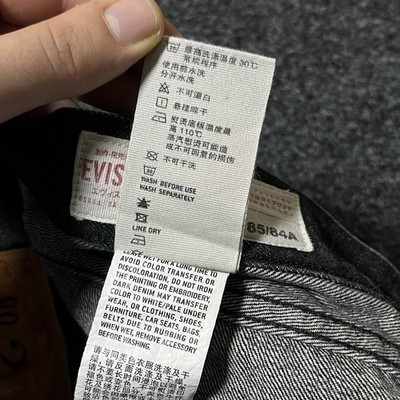 Evisu Lot.2008 Big logo jeans Denim 34x34 | eBay