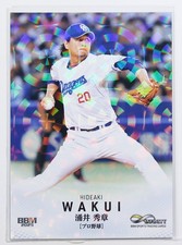 HIDEAKI WAKUI  (BASEBALL) - 2025 BBM sports Trading  Holo Card
