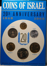 Israel, 1968 (6 Coins) (20th Annv.) Mint Set, NR, 2-9