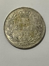 👀SERBIA 1912 1 DINAR SILVER COIN NICE GRADE SCARCE ANTIQUE 👀