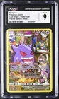 CGC 9 Gengar TG06/TG30 Pokemon Lost Origin Trainer Gallery Sword Shield