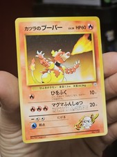 Japanese Pokémon Card Blaine’s Magmar - Gym Challenge Light Play/Mod Play