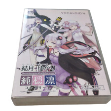 Vocaloid4 Yuzuki Yukari Complete Jun on Rin Windows Mac Sahs-40946