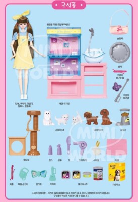 Seventeen Mimi Pet Sitter working Part Time Mimi World Girl Doll