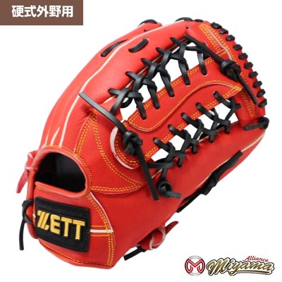 Gant De Baseball ZETT 13 Pouces Pour Joueur De Champ Extérieur (Outfield) - RHT - Fabriqué à Taïwan