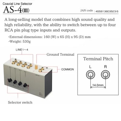 Luxman AS-4III Line Selector for sale online | eBay