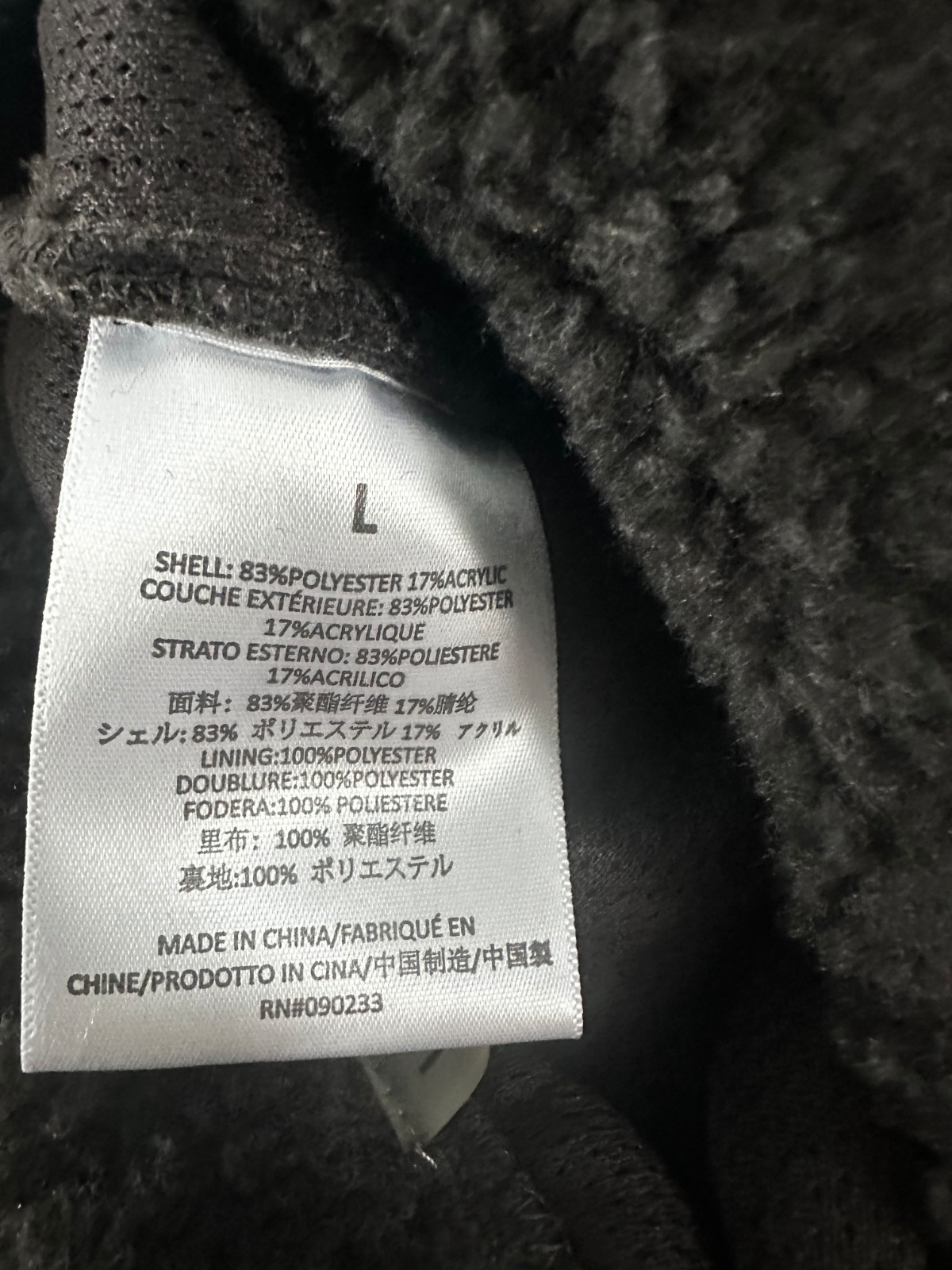 Fear of God Essentials Winter Sherpa Polar Fleece Sweatpants SZ L Black Charcoal thumbnail 3