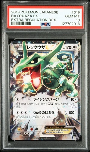 2019 POKEMON JPN EXTRA REGULATION BOX #019 RAYQUAZA EX PSA 10