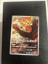 US Seller Dedenne AR 085/080 Munikis Nihil Zero M3 Pokemon Card Game Japanese