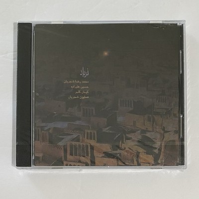 Faryad - Mohammad Reza Shajarian CD 2002 2-Disc Alizadeh Kalhor RARE NEW SEALED