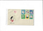 China Year 1979 Stamp T41 (6V) on FDC