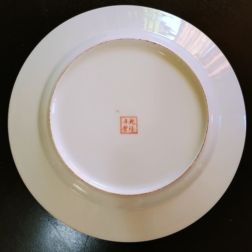 Vintage Chinese Famille Rose Plate Journey to the West Monkey King Qianlong Mark - Picture 4 of 5