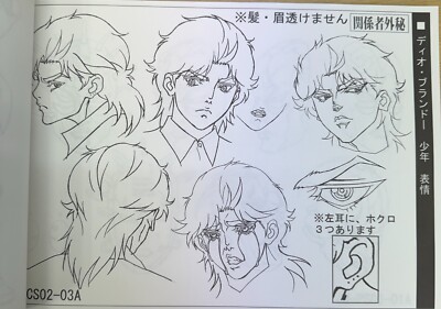 JoJo's Bizarre Adventure Official Design Works Collection | eBay