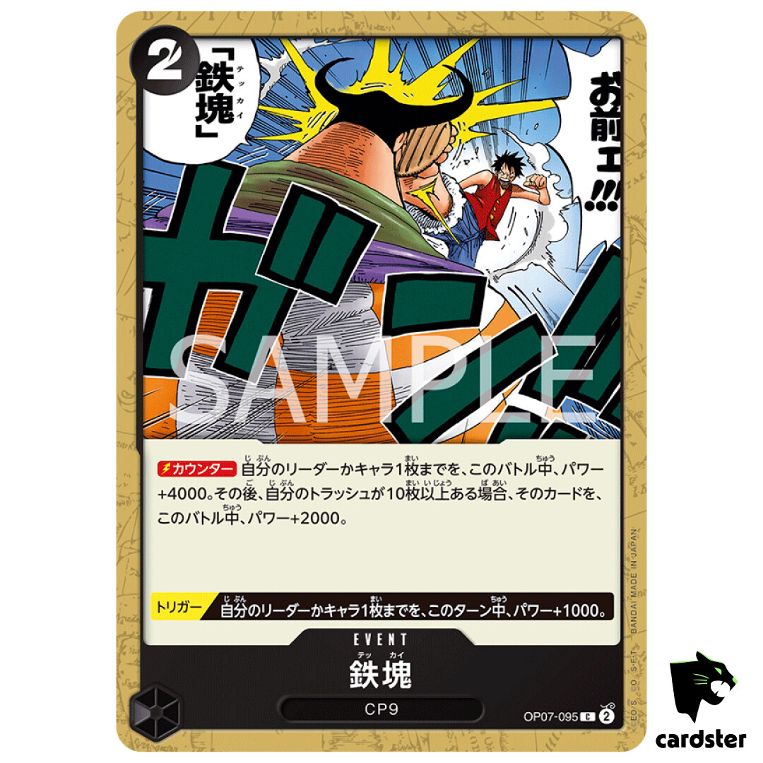 バクフーン ヒートアップ eカード 1st Edition ホロ 2025年最新】ポケモンカード バクフーン e シリーズの人気