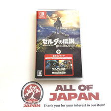 The Legend of Zelda Breath of the Wild Expansion Pass Edition Nintendo Switch SW