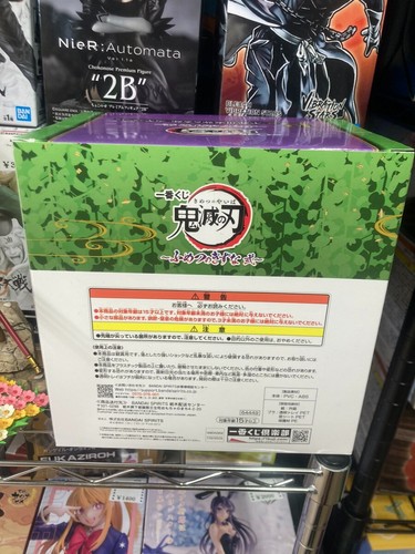 Ichiban Kuji Demon Slayer Kimetsu No Yaiba Sanemi & Genya Shinazugawa Figure - Picture 3 of 3