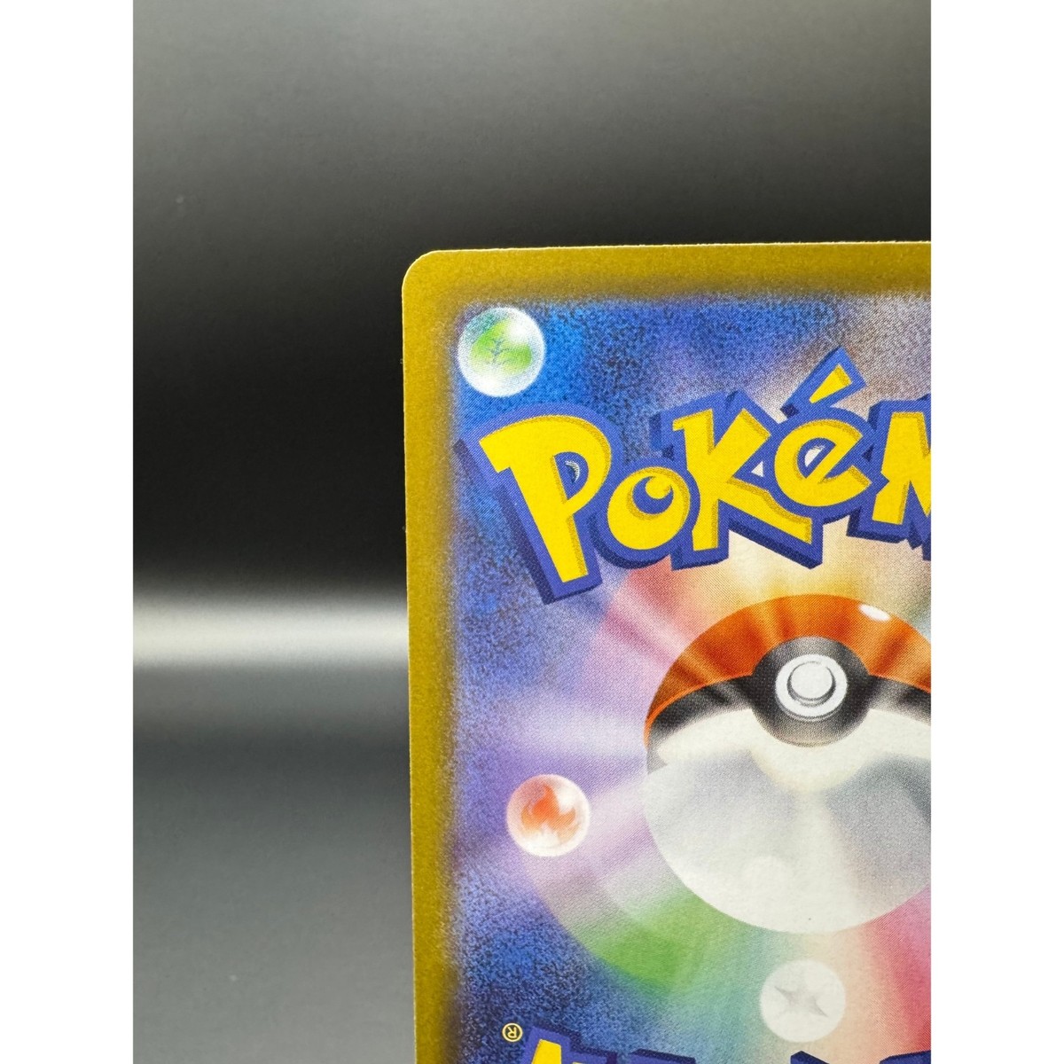 Zekrom Reshiram BWR Set 174/086 Black Bolt White Flare