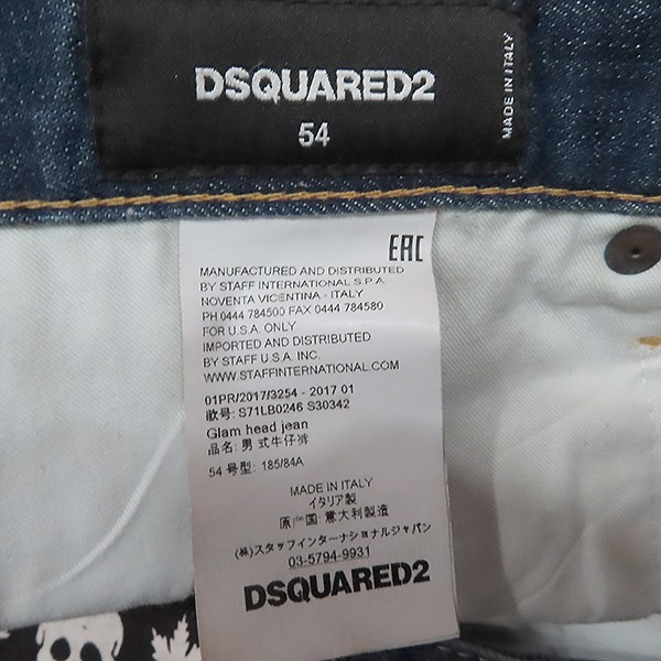 Dsquared2 Patchwork Denim Jeans 54 - image 3