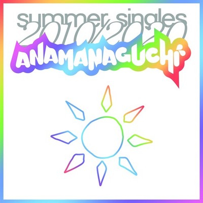 Anamanaguchi Summer Singles 2010/2020 (Vinyl)