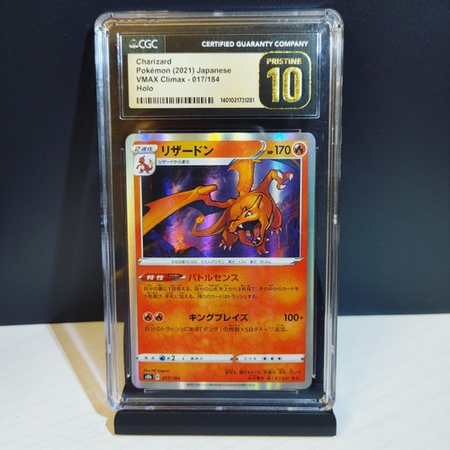 Japanese Vmax Climax Pristine 10 Charizard 17/184