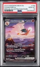 2023 Pokemon 151 Charizard EX 199/165 SIR GEM MINT PSA 10