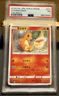 Charmander. 2018. Sun & Moon.Tag Bolt. PSA NM 7. JP
