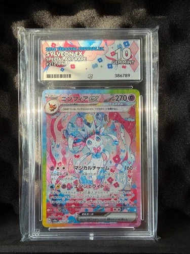 Pokémon Sylveon EX Terastal Festival 212/187 ACE 10 Perfect Grades