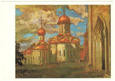 N.Malakhov 1980 Russian postcard ZAGORSK Trinity-St. Sergius Lavra 