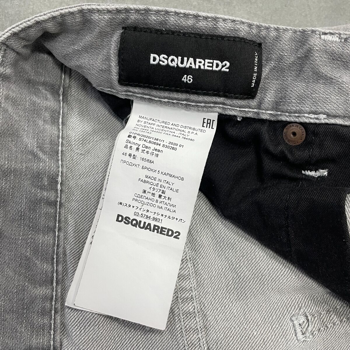 Dsquared2 Skinny Dan Jean Pants Size 46 | eBay Dsquared2 Skinny Dan Jean Pants Size 46 | eBay