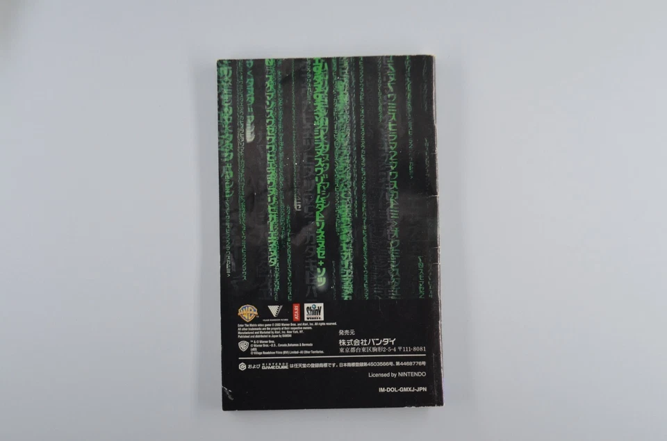 Japanese Enter the Matrix Nintendo GameCube 2003 NTSC-J - Image 3 of 4