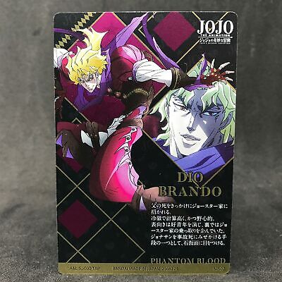 Jojo's Bizarre Adventure DIO BRANDO No.02 Japanese Metallic Card Anime