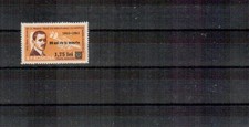 Romania Michel No. 2175 MNH