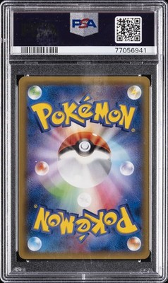 2015 POKEMON JAPANESE RAICHU BREAK EVOLUTION PACK #001 PIKACHU PSA