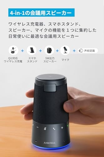AnkerWork S600 Speakerphone Conference Microphone Speaker [AI Voice Radar 3.5 / - Picture 2 of 8