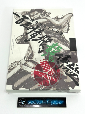 MONSTERS Official Guidebook DVD Box w/ Ryuma ONE PIECE Card Game