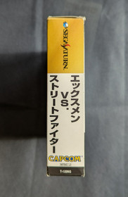 X-Men VS Street Fighter CIB w/RAM - Sega Saturn Japan - Tested & Working