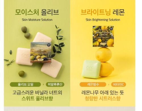 On the Body The Natural Brightening Soap Lemon Scent 90g x 20 pcs K Beauty - Picture 8 of 9