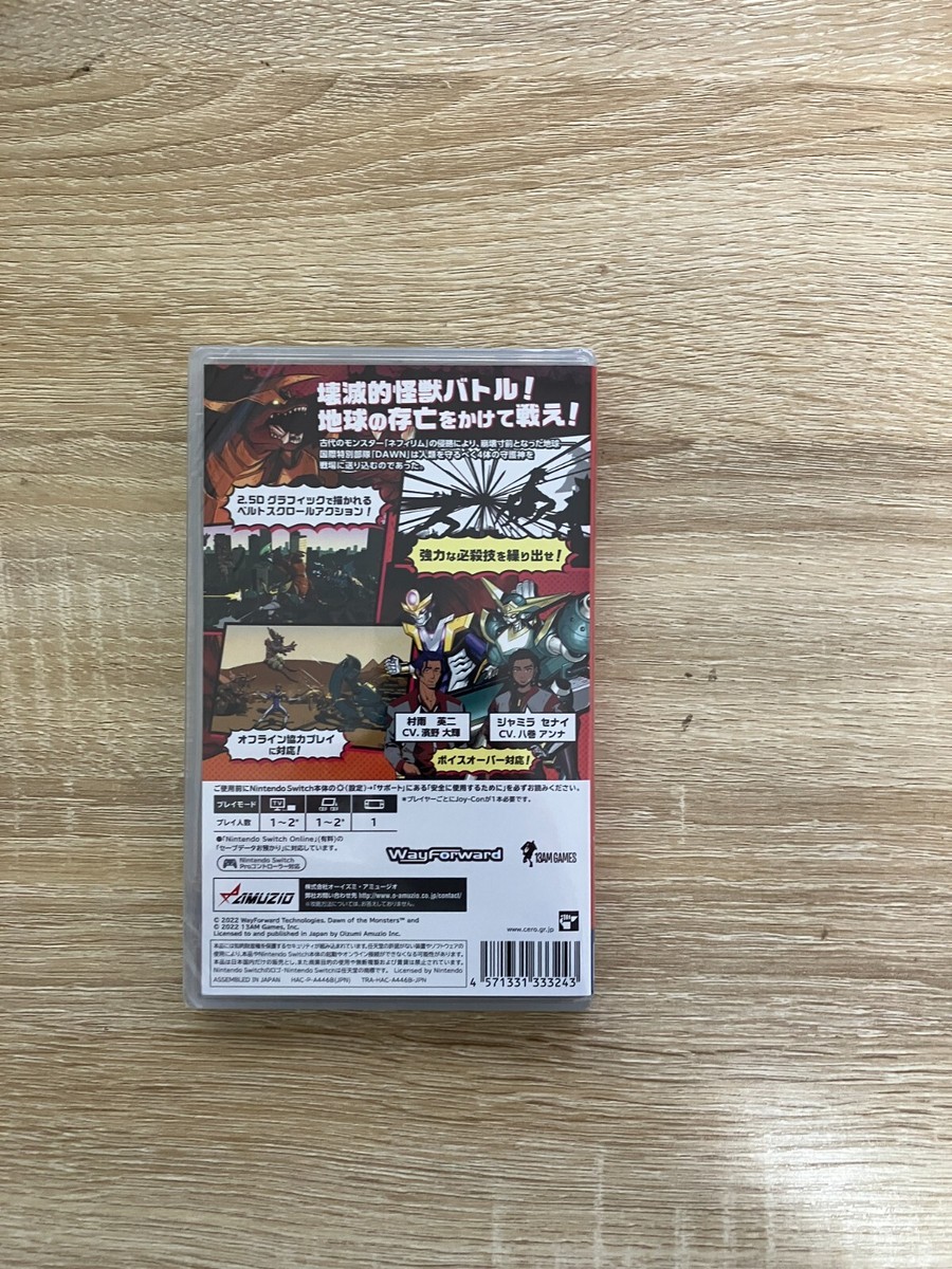 Dawn of the Monsters Nintendo Switch From Japan Multi Dawn of the Monsters Nintendo Switch From Japan Multi