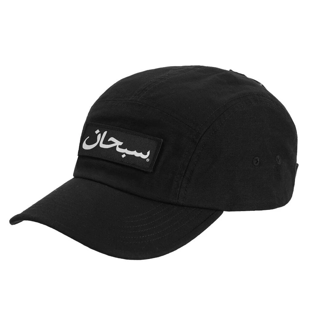 Casquette de camp noire logo arabe suprême FW23